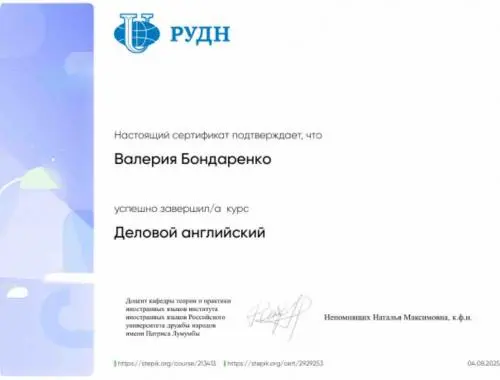 Network member avatar