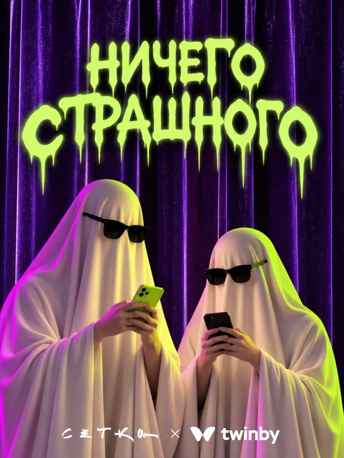 Моя любимая часть в работе | Сетка — социальная сеть от hh.ru