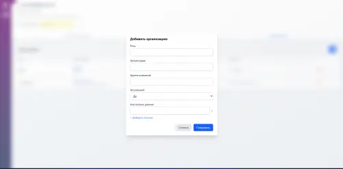 Network member avatar