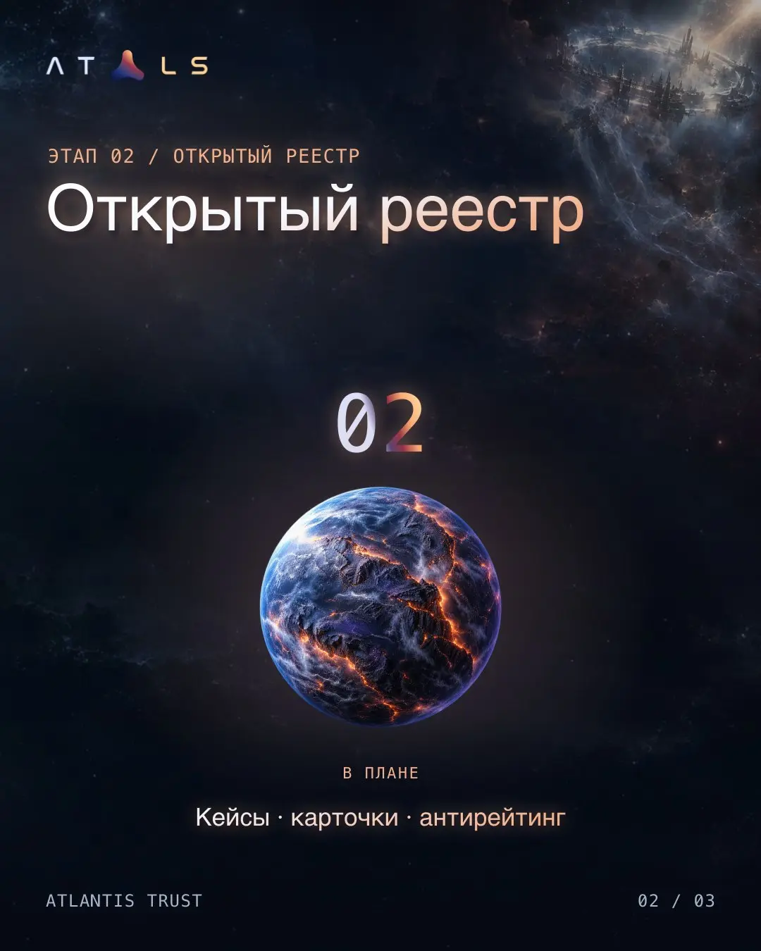Ок. Заявки мы соберём, а что дальше? А дальше начнём поджигать. Запустится тот самый чёрный список.
Сегодня всем нам приходят однотипные отписки, и ЛПР даже об этом не знает | Сетка — социальная сеть от hh.ru