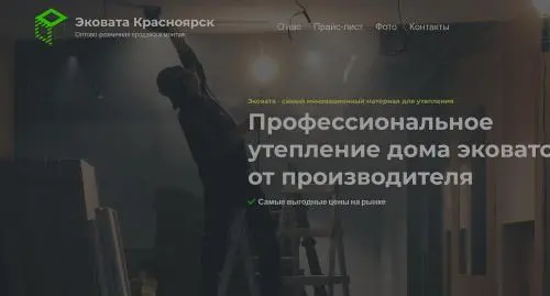 Артём Гремицкий