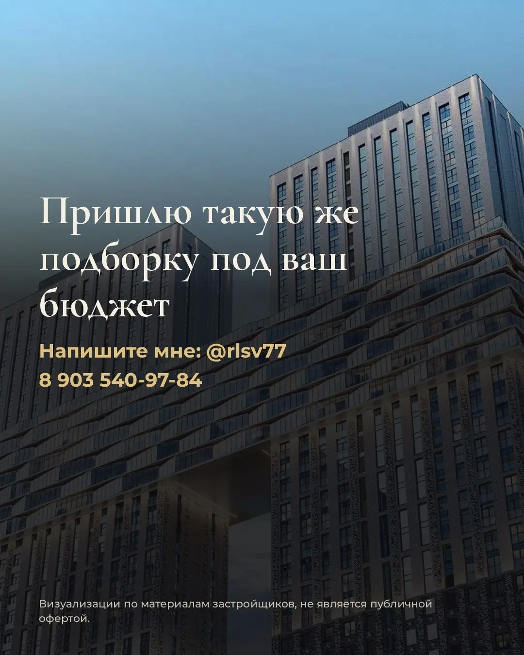 5 лучших однокомнатных 30-45 м² в САО. Цены на 20.10.
Выбирали для жизни: цена за м², путь до метро, срок сдачи, отделка, потолки.
1. Однокомнатная, 34,72 м², Молжаниновский: 13 697 041 ₽, 395 тыс | Сетка — социальная сеть от hh.ru