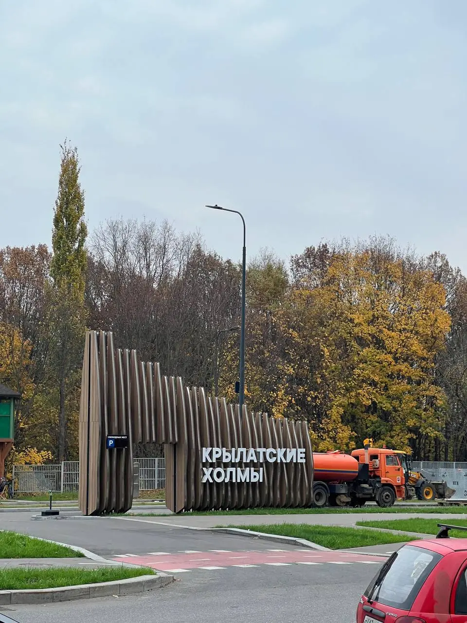 продолжаю ловить осень и исследовать Москву 🍂
выбиралась на прошлых выходных в Кусково, а на этих в Крылатское
оба места заслуживают внимания, но если нигде не были, то однозначно советую Кусково!!!
т... | Сетка — социальная сеть от hh.ru