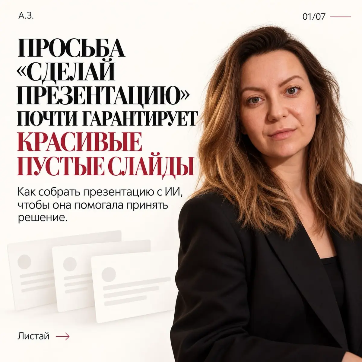 ИИ в операционке | Сетка — социальная сеть от hh.ru