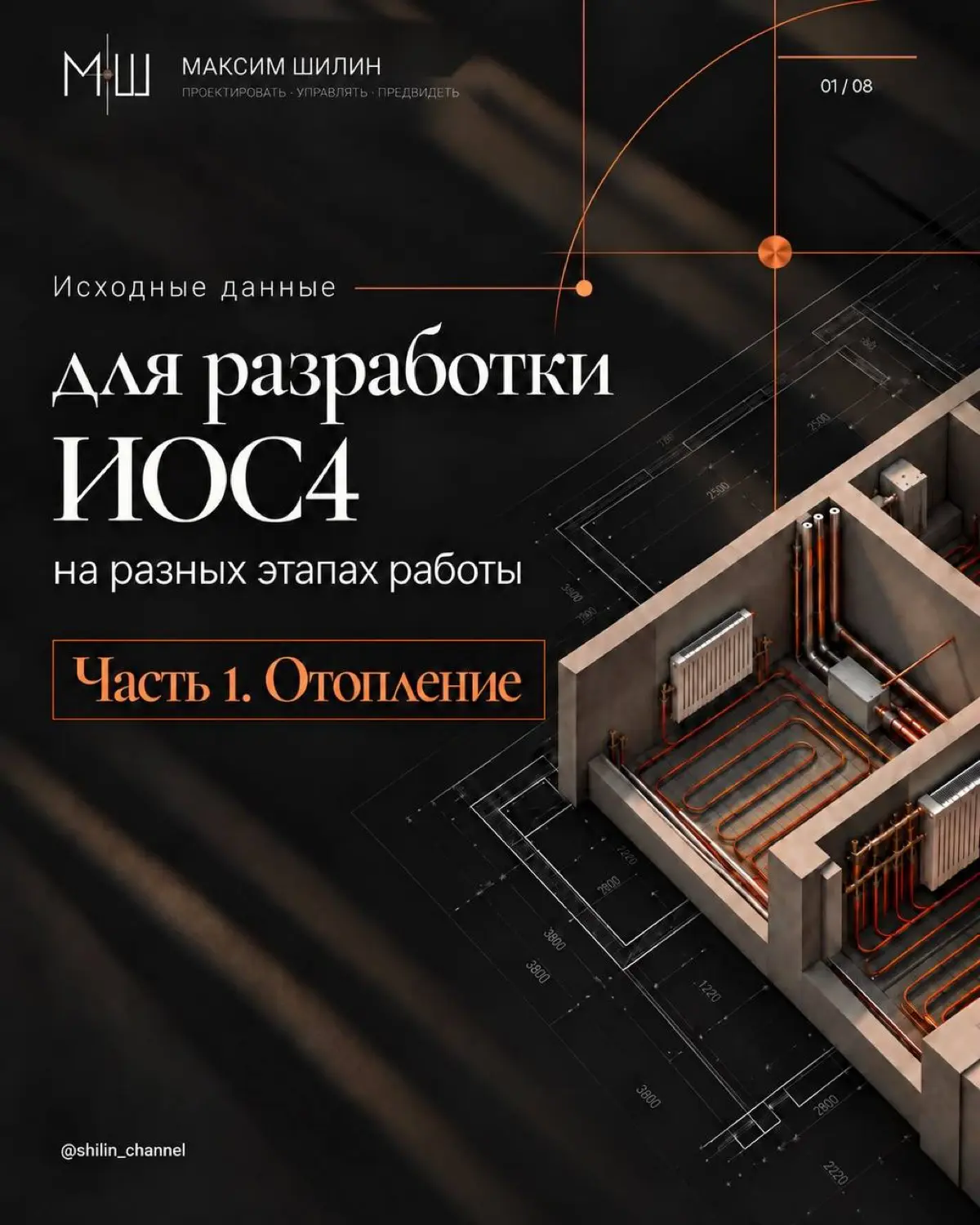 🔥 Одна забытая потолочная панель – доп. затраты на стройке | Сетка — социальная сеть от hh.ru