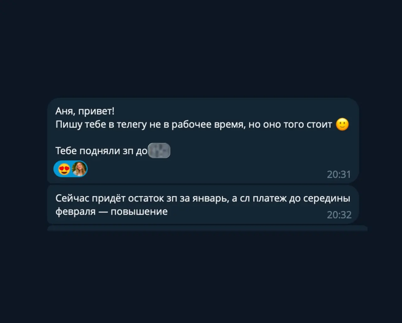 Как поднять зарплату, если ты уже работаешь дизайнером
Я знаю, как перейти со 200к на 400к+, потому что видела это у десятков учеников
За первый год я сменила 4 места, по 3 месяца в каждом, потом была... | Сетка — социальная сеть от hh.ru