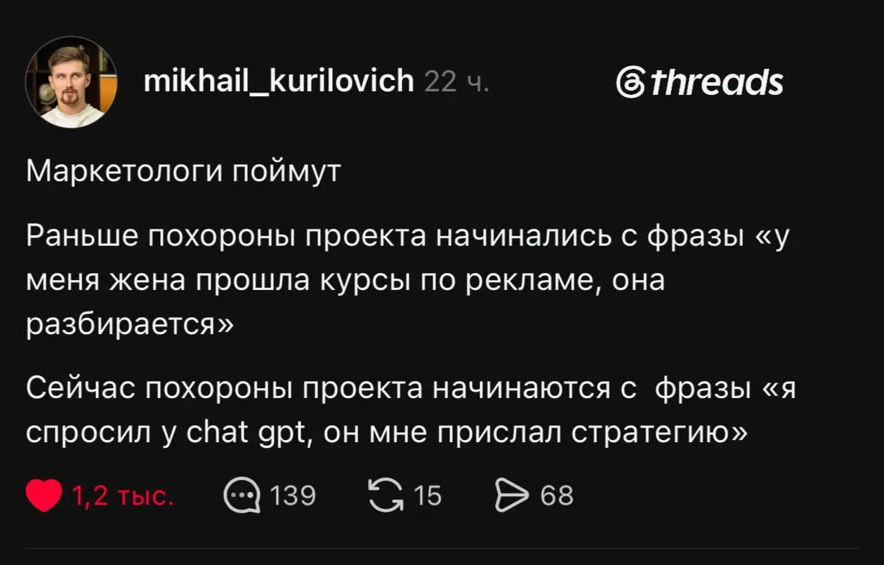 Жиза
Я же говорил, что пора длинные посты переставать писать)
Миш, отличный пост) | Сетка — социальная сеть от hh.ru