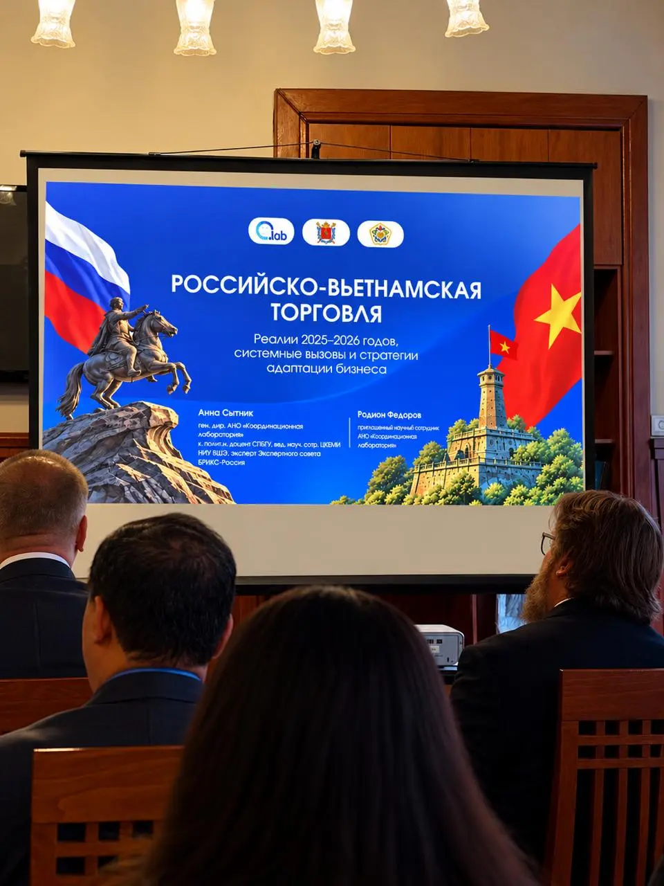 BIGDATAHOUSE на втором Российско-вьетнамском форуме народной дипломатии
Вместе с командой приняли участие во Втором российско-вьетнамском форуме народной дипломатии, который проходил в Санкт-Петербург... | Сетка — социальная сеть от hh.ru