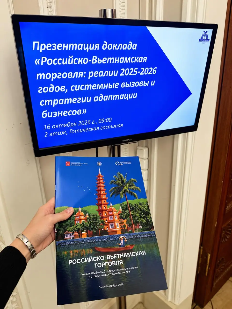 BIGDATAHOUSE на втором Российско-вьетнамском форуме народной дипломатии
Вместе с командой приняли участие во Втором российско-вьетнамском форуме народной дипломатии, который проходил в Санкт-Петербург... | Сетка — социальная сеть от hh.ru