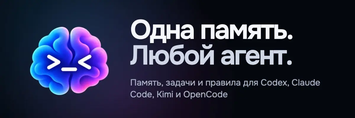 Один проект, люди и их ИИ: как удержать общий контекст | Сетка — социальная сеть от hh.ru