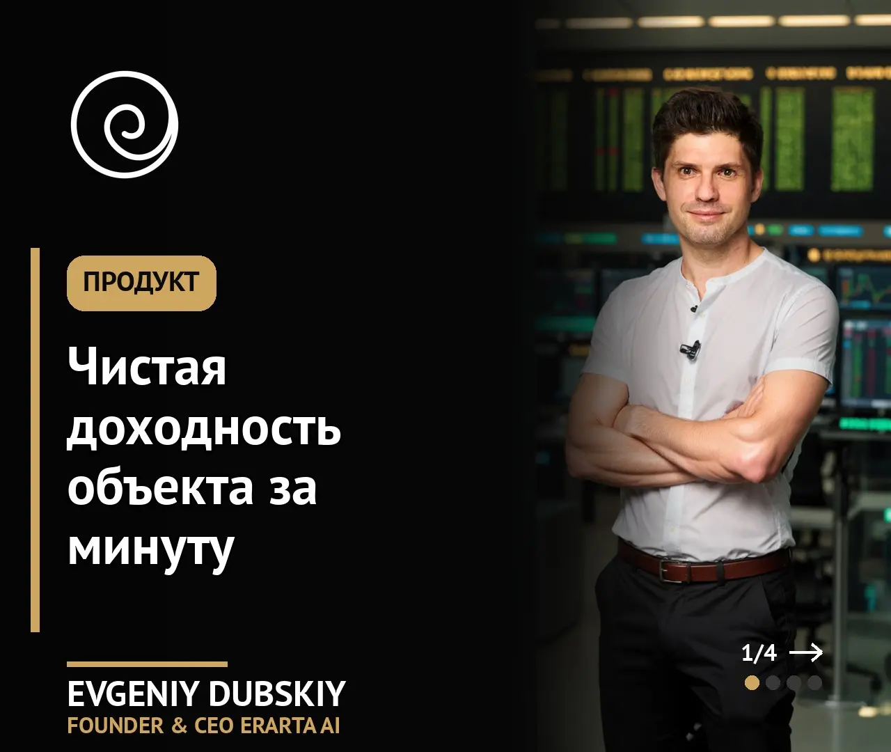 Доходность после расходов | Сетка — социальная сеть от hh.ru