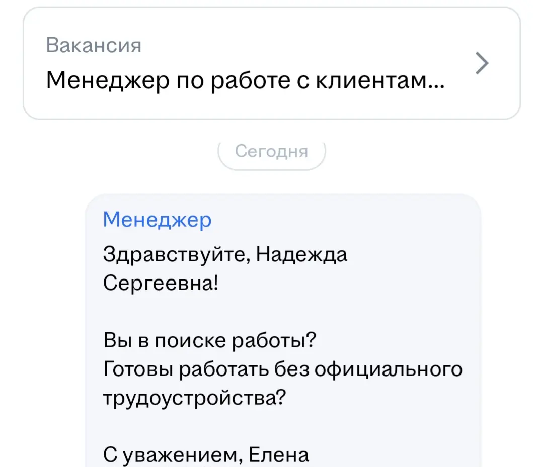 Мем дня на HH. | Сетка — социальная сеть от hh.ru