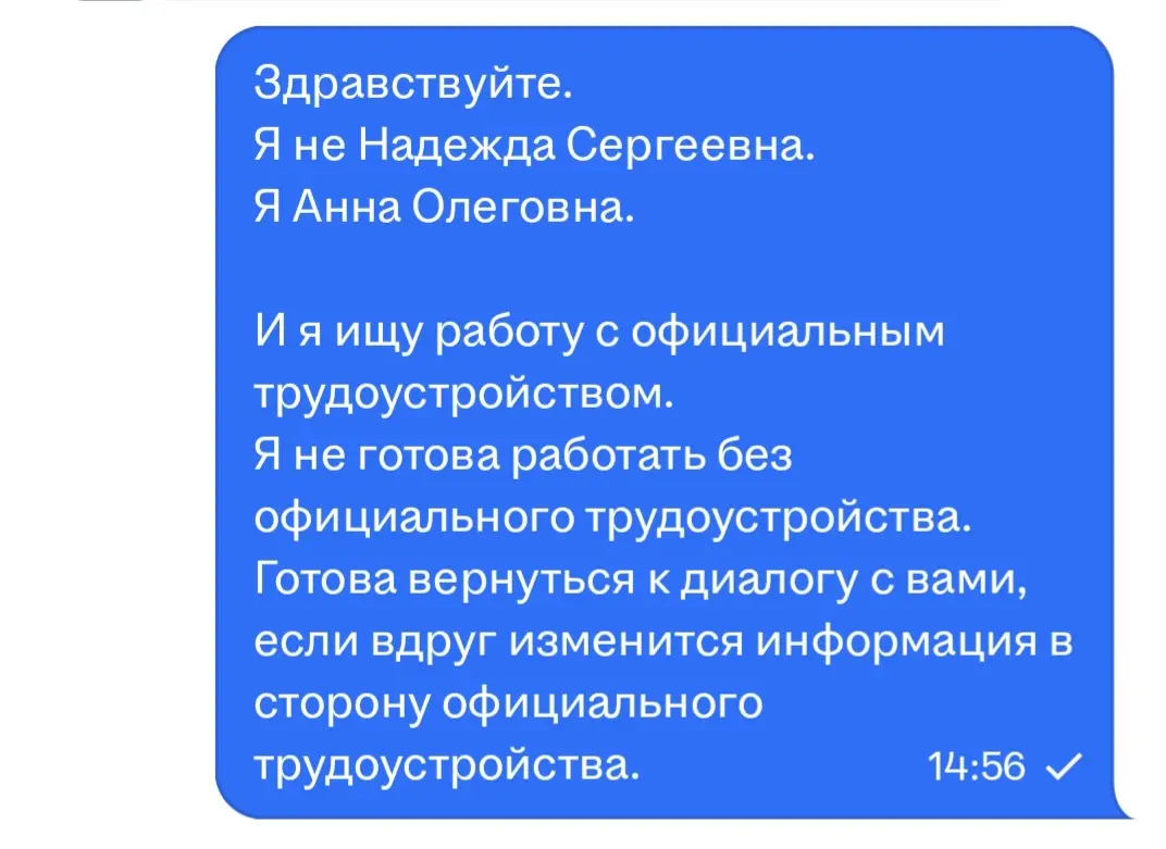 Мем дня на HH. | Сетка — социальная сеть от hh.ru