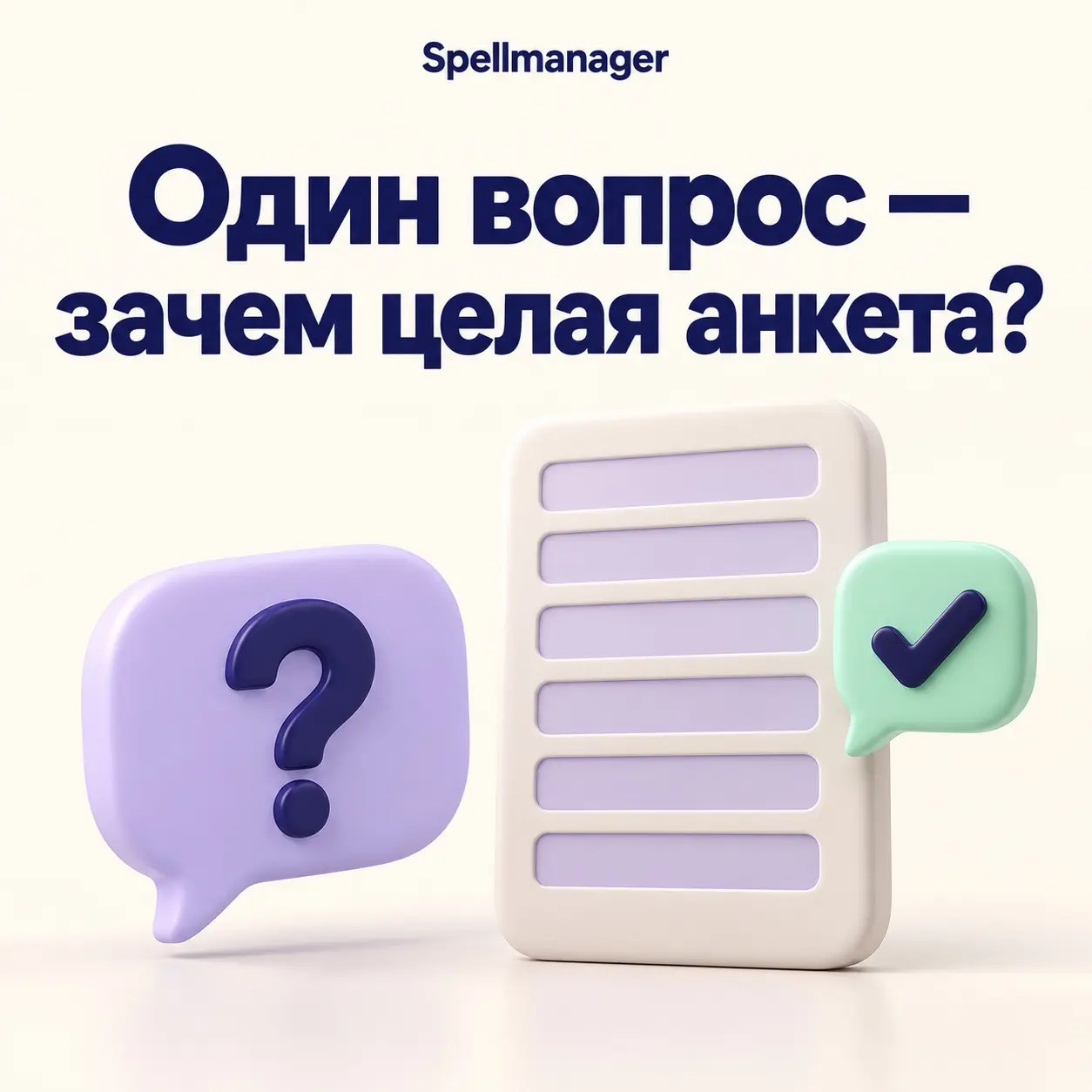 Клиент задал один вопрос. Почему ИИ-менеджер кидает анкету | Сетка — социальная сеть от hh.ru