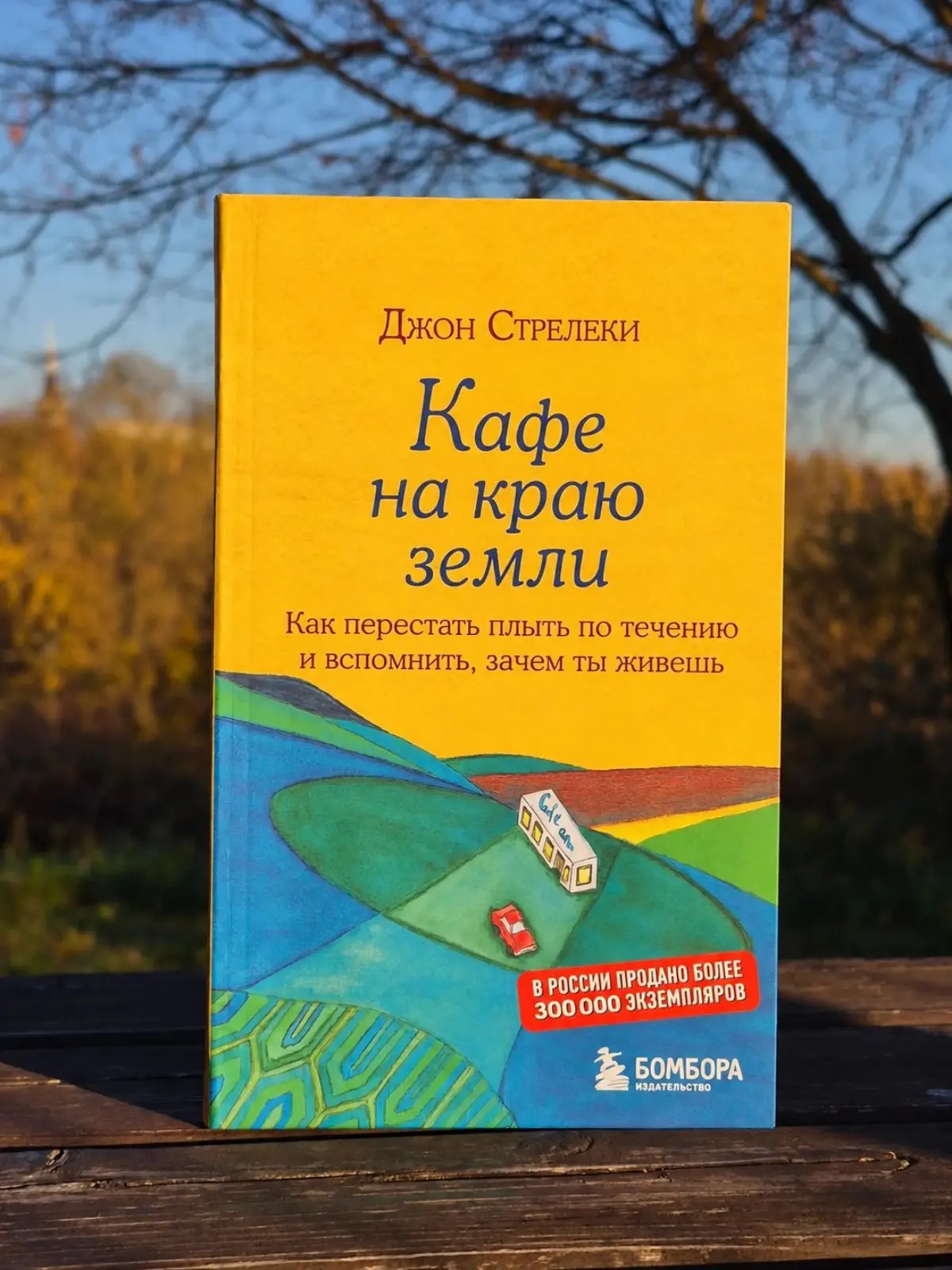 Всегда ли нужно выкладываться по максимуму? | Сетка — социальная сеть от hh.ru
