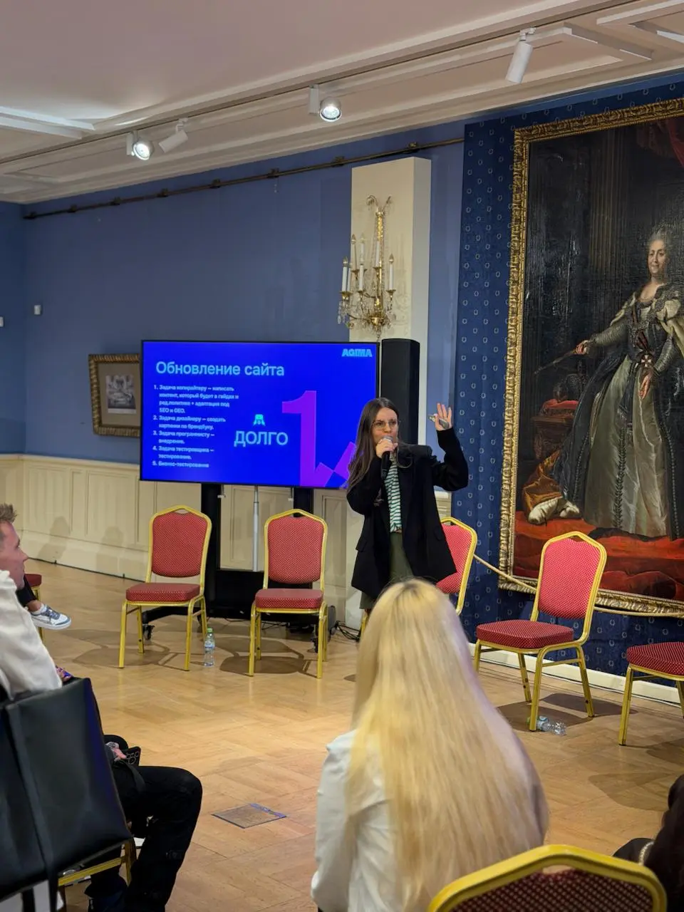 Сегодня выступала на конференции Demis Conf.
Ребята выбрали потрясающую площадку — усадьбу в Царицыно.
Т.к | Сетка — социальная сеть от hh.ru