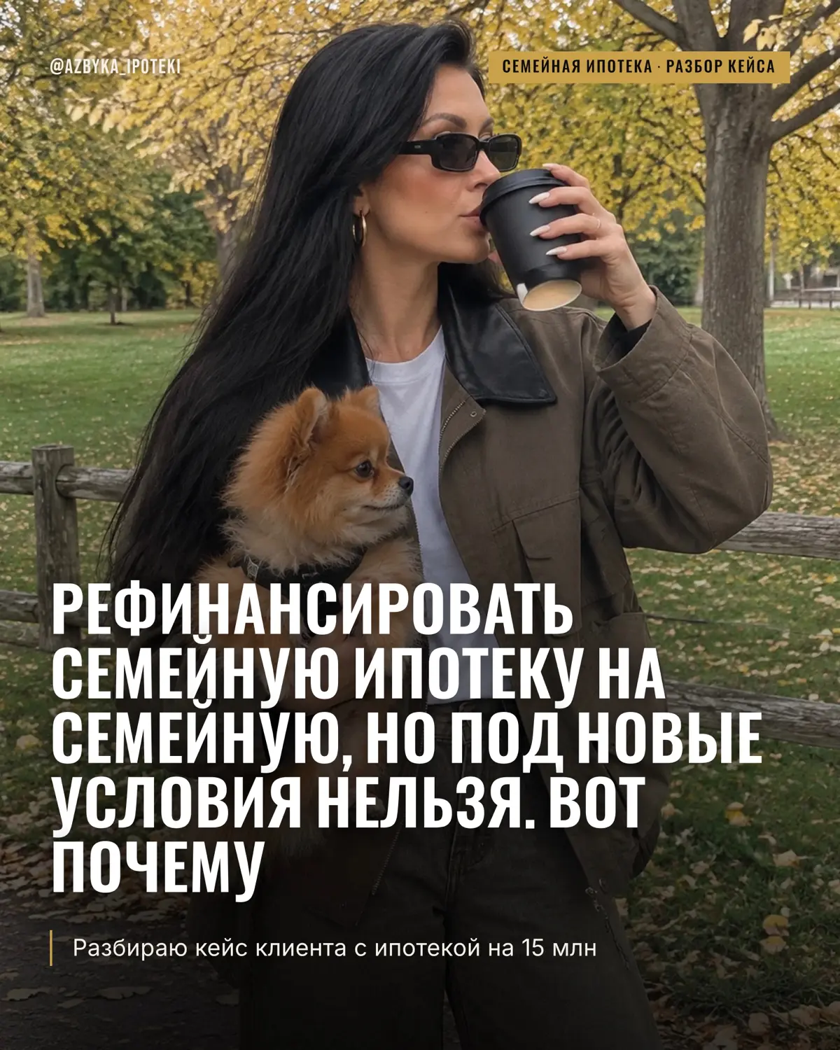 Реф семейки на.. семейку | Сетка — социальная сеть от hh.ru