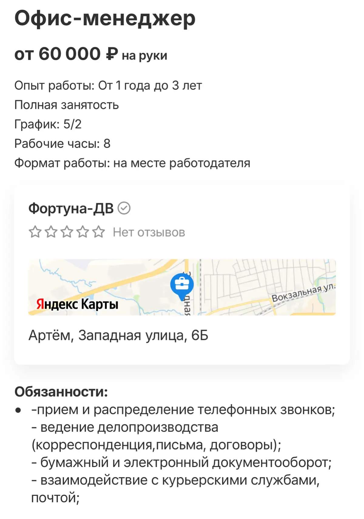 Падение зарплат. Было - Стало. | Сетка — социальная сеть от hh.ru