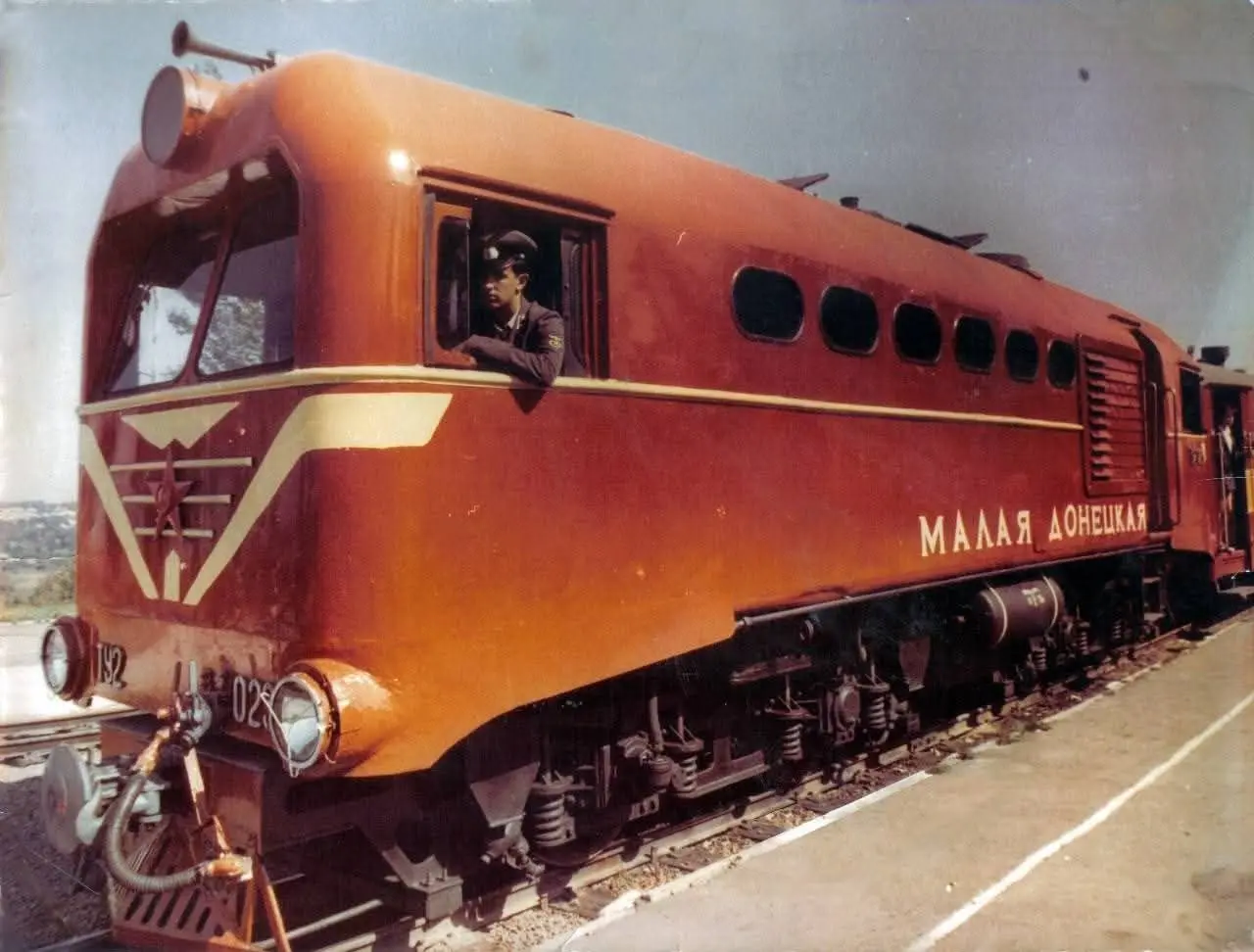 Малая донецкая железная дорога. 1974-1976. | Сетка — социальная сеть от hh.ru