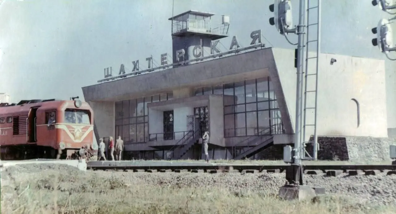 Малая донецкая железная дорога. 1974-1976. | Сетка — социальная сеть от hh.ru