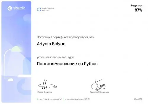 Network member avatar