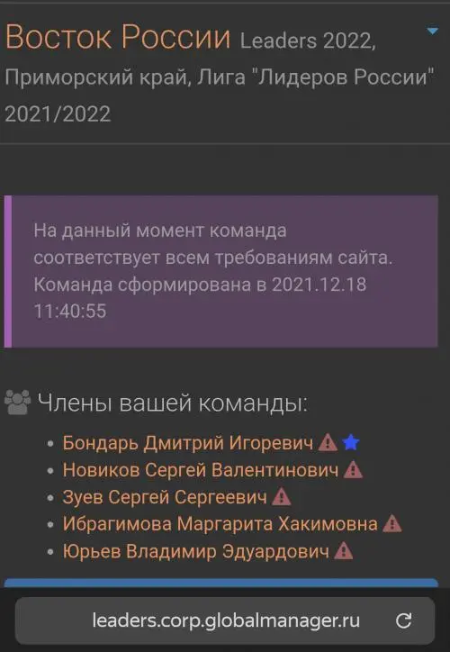 Дмитрий Бондарь