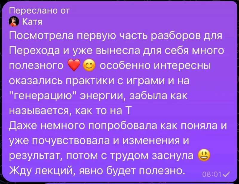 БЫЛО 2 ДНЯ РАЗБОРОВ НА «ПУТЬ ИГРЫ»
Люблю этот формат. Он очень мне подходит. Разборы длились по ~20 минут на человека.
Например скоро (держу пальчики) я получу диплом MBA, как психолог консультант | Сетка — социальная сеть от hh.ru