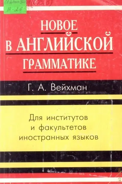 Давным давно, когда я писал дипломную работу по теме особенностей английской грамматики, я был немало удивлен тому, что слово "musting" - как -ing-овая форма от глагола must существует (да простит мен... | Сетка — социальная сеть от hh.ru