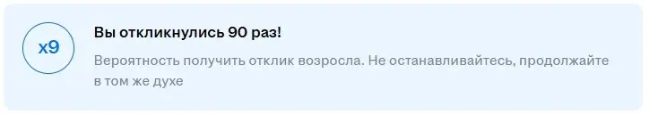 А где вообще искать работу, если ты не айтишник? | Сетка — социальная сеть от hh.ru