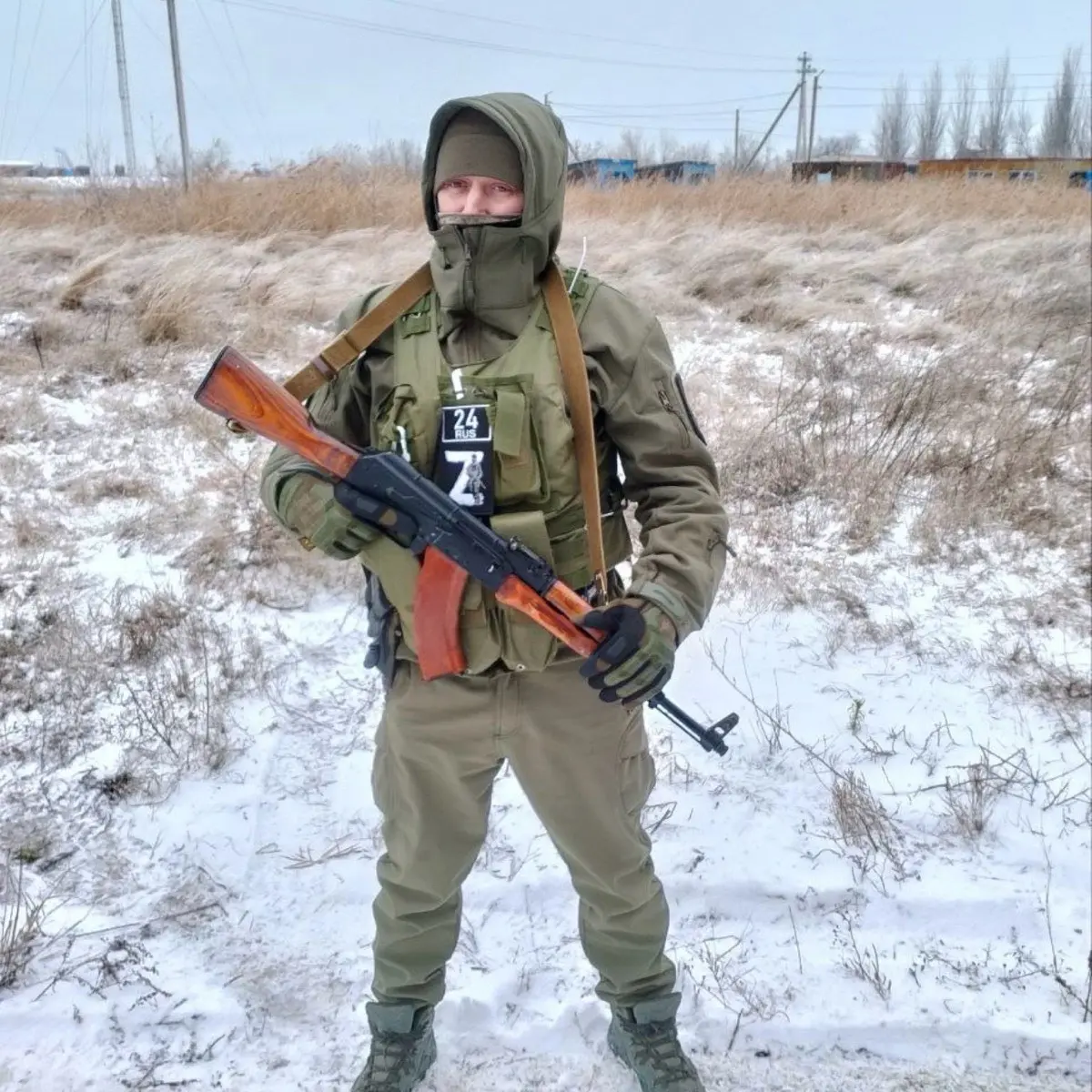 Холод Холод