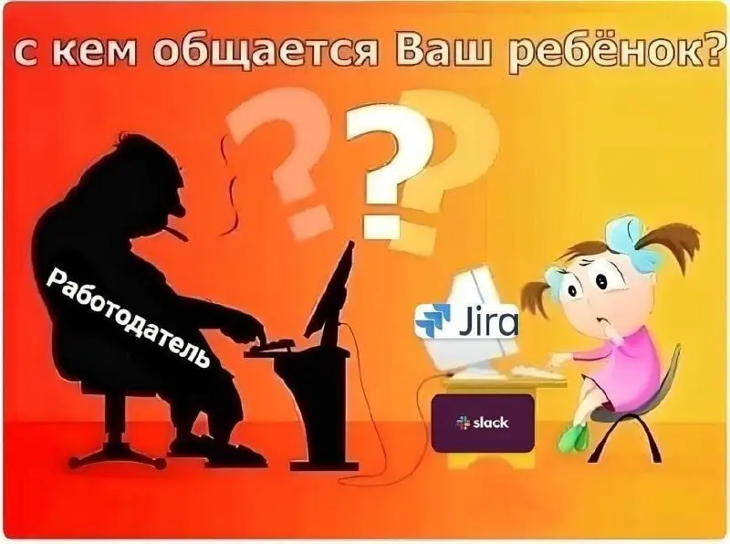 📢 пакет по итэ 🛍 Другие каналы
В этом посте были ссылки, но мы их удалили по правилам Сетки | Сетка — социальная сеть от hh.ru