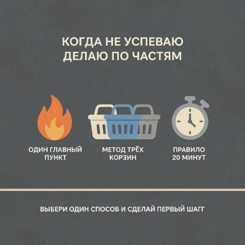 Среда: когда “не успеваю” превращается в “делаю по частям”»
Привет! Мы стартуем серию постов со среды — потому что среда часто становится тем самым днём, когда иллюзия «я всё успею к понедельнику» око... | Сетка — социальная сеть от hh.ru