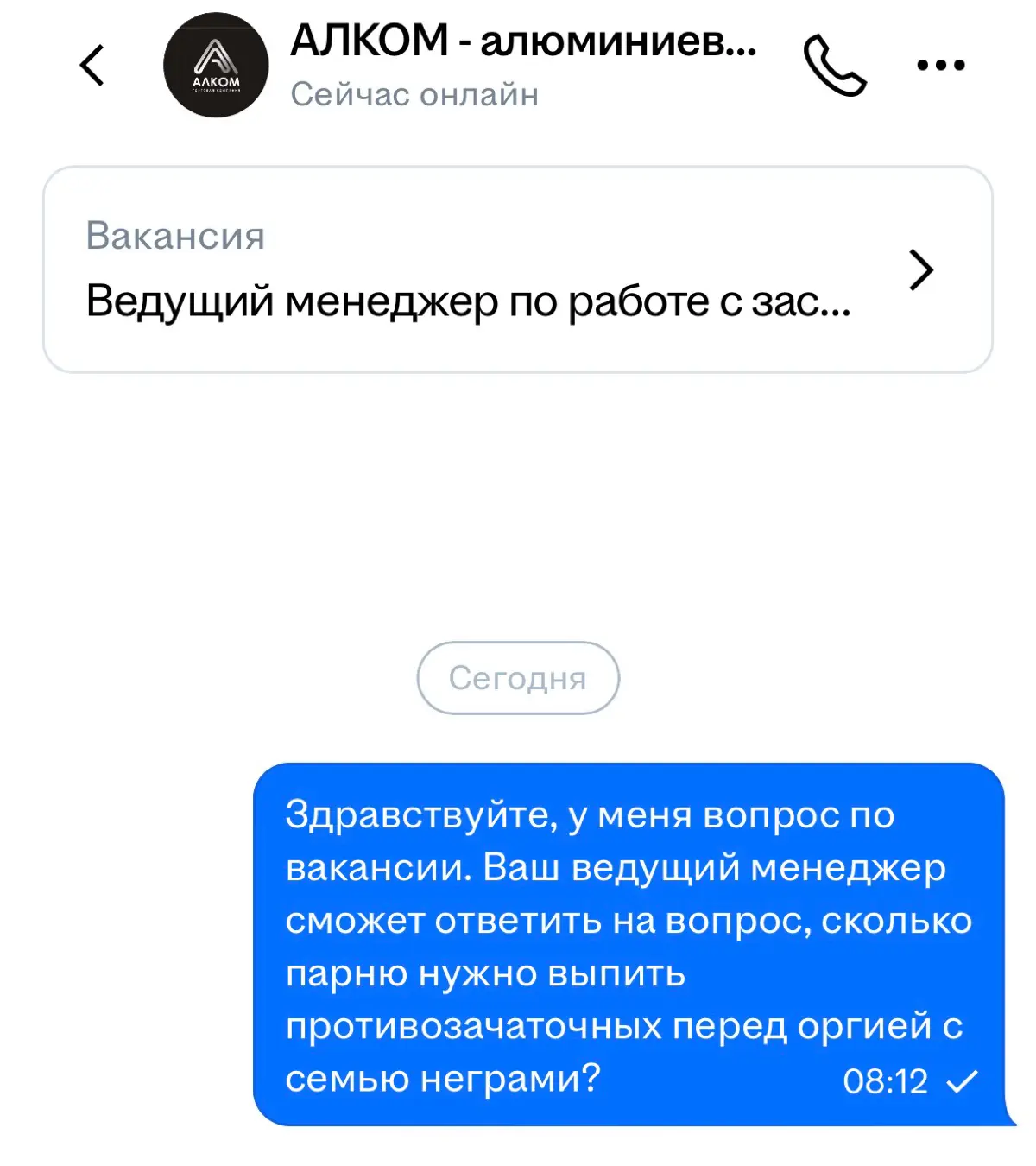 Как можно нанимать людей, не обладающих таким важным знанием? | Сетка — социальная сеть от hh.ru