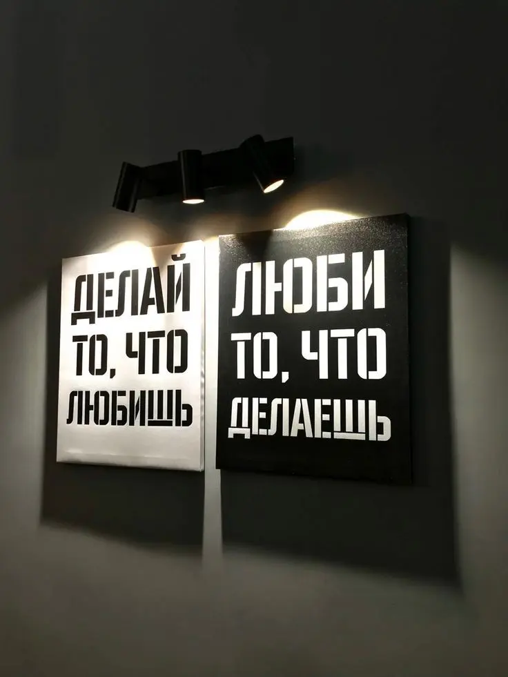 Про работу «по фану» и тех, кому приходится рано взрослеть | Сетка — социальная сеть от hh.ru