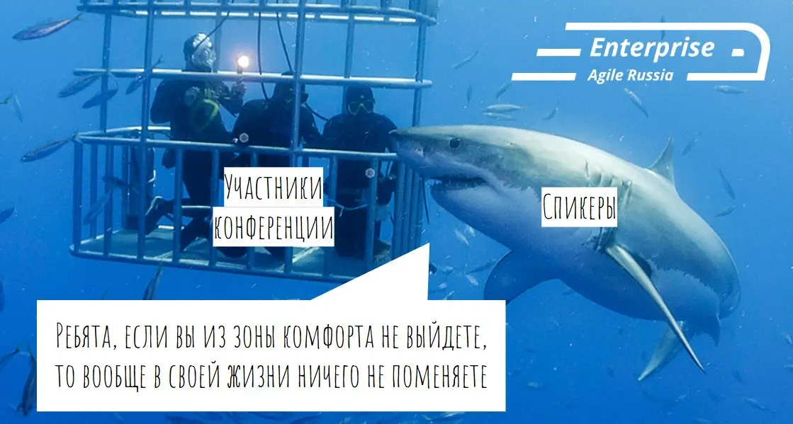 Конференция Enterprise Agile Russia 16 ноября 2026 | 15 000 ₽ — Онлайн | 99 000 ₽ — Москва
#memes #мемы #юмор #enterpriseagilerussia26
OKR Russia: Telegram | MAX | Сетка | Сетка — социальная сеть от hh.ru