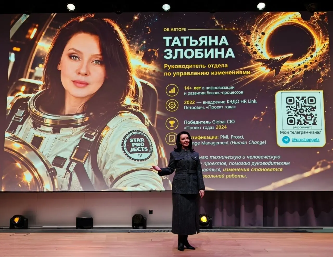 Вчера в «Петровиче» прошла шестая конференция Star Projects — нашего сообщества руководителей проектов.
Тема звучала очень точно для сегодняшнего дня: «ИИ и изменения, которые работают в проектах» | Сетка — социальная сеть от hh.ru