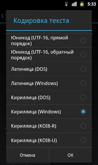 Дальше - больше!
Новое оформление нижнего меню, списки в диалоговых окнах и кнопка "Назад" сверху.
Начнём со списков: диалог реализован поверх AlertDialog, где в Android 2 | Сетка — социальная сеть от hh.ru