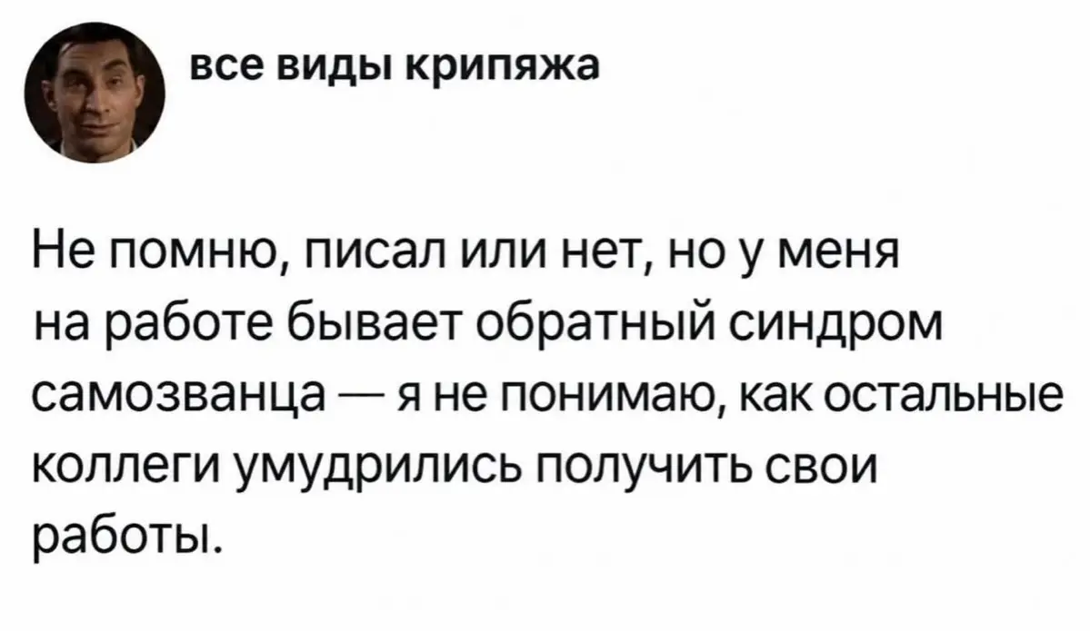 Среда | Сетка — социальная сеть от hh.ru
