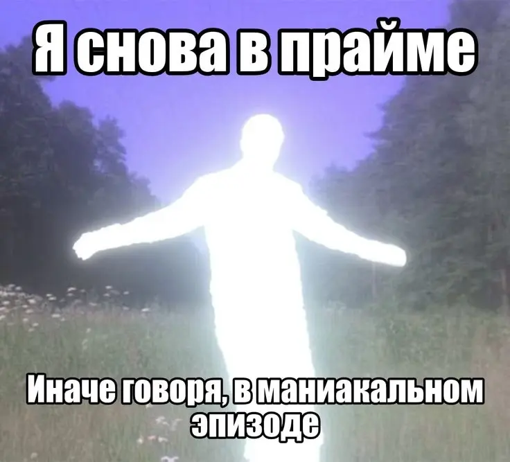 На одном языке с молодыми кандидатами | Сетка — социальная сеть от hh.ru