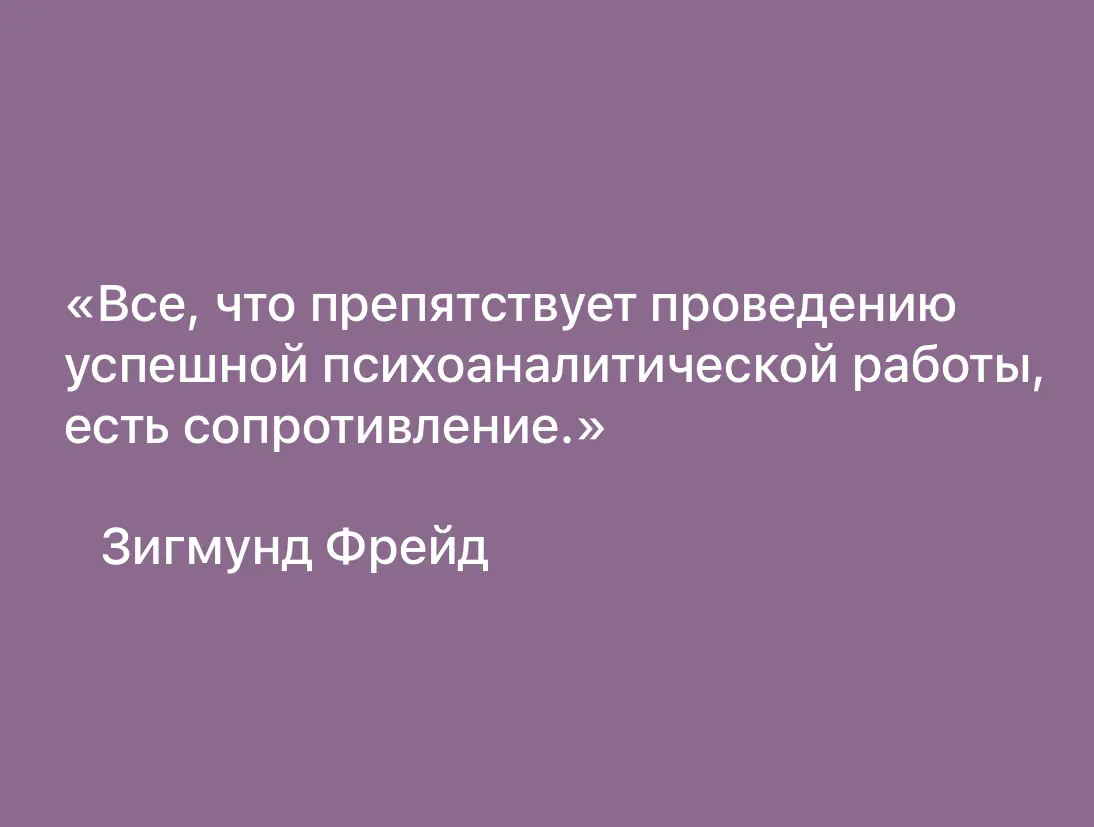 ЦИТАТА ДНЯ… | Сетка — социальная сеть от hh.ru