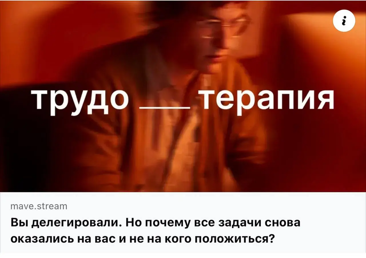 Вышел первый выпуск нашего с Олей подкаста. И записаны уже следующие три. Пятый выпуск пишем в эту пятницу | Сетка — социальная сеть от hh.ru