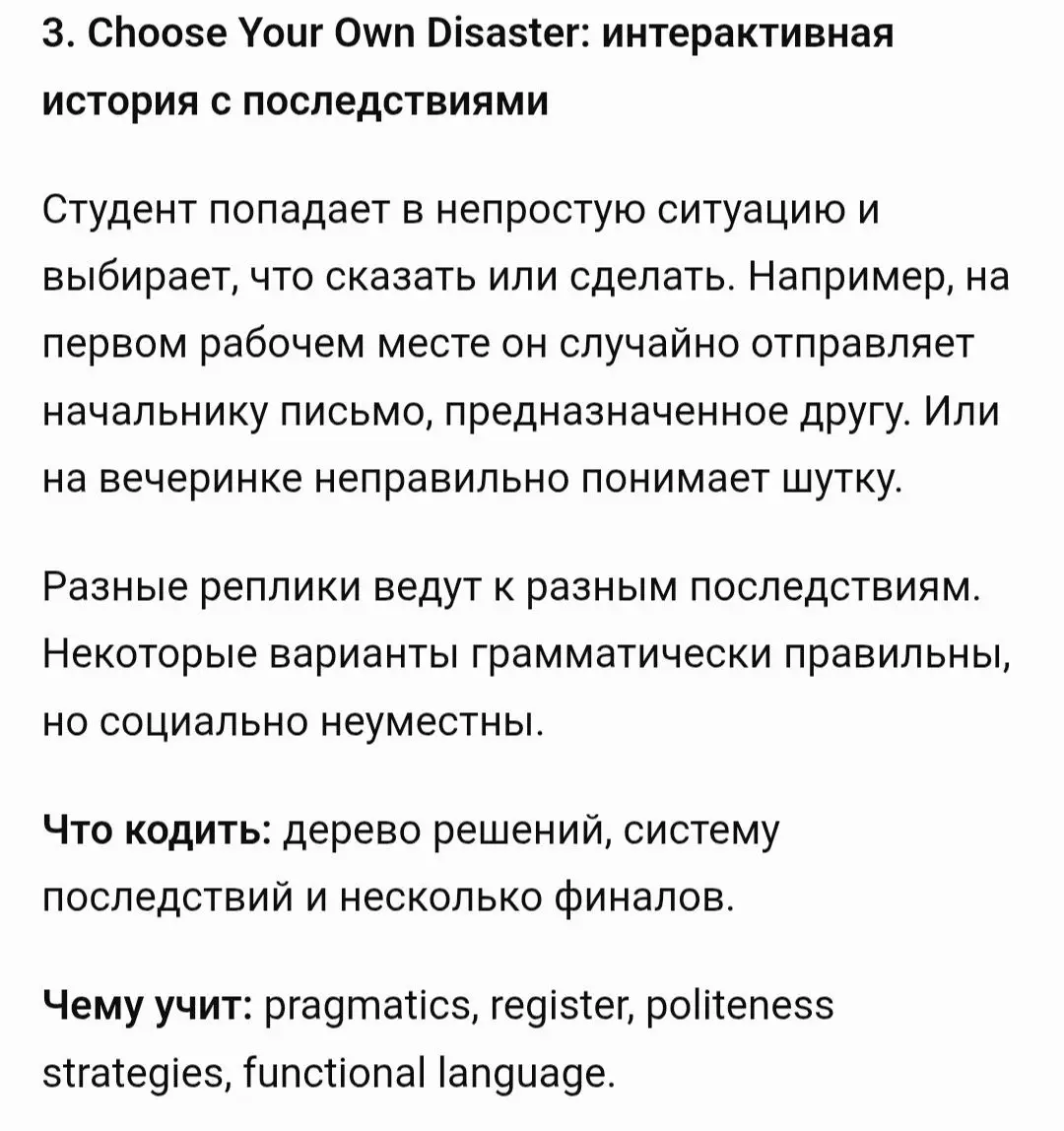 Что еще можно навайбкодить и как искать идеи
Я делаю так: когда описываю свою идею нейросети и генерирую промпт и финальный результат, в конце всегда прошу дать мне список из 10-15 креативных заданий,... | Сетка — социальная сеть от hh.ru