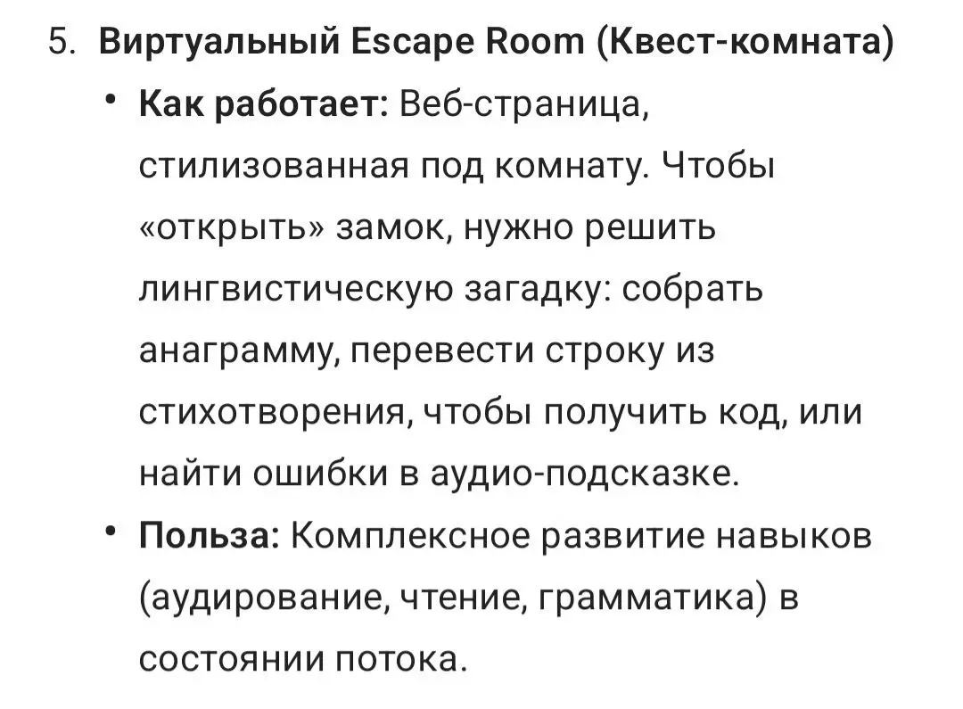 Что еще можно навайбкодить и как искать идеи
Я делаю так: когда описываю свою идею нейросети и генерирую промпт и финальный результат, в конце всегда прошу дать мне список из 10-15 креативных заданий,... | Сетка — социальная сеть от hh.ru