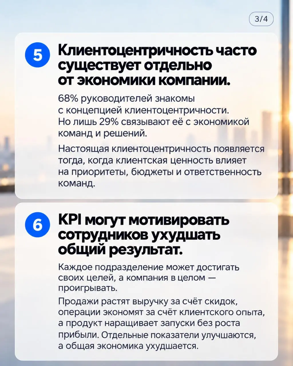 📉 Почему компании растут, но управлять ими становится всё сложнее?
Интересное исследование провела консалтинговая компания Beyond Taylor при экспертной поддержке НИУ ВШЭ | Сетка — социальная сеть от hh.ru