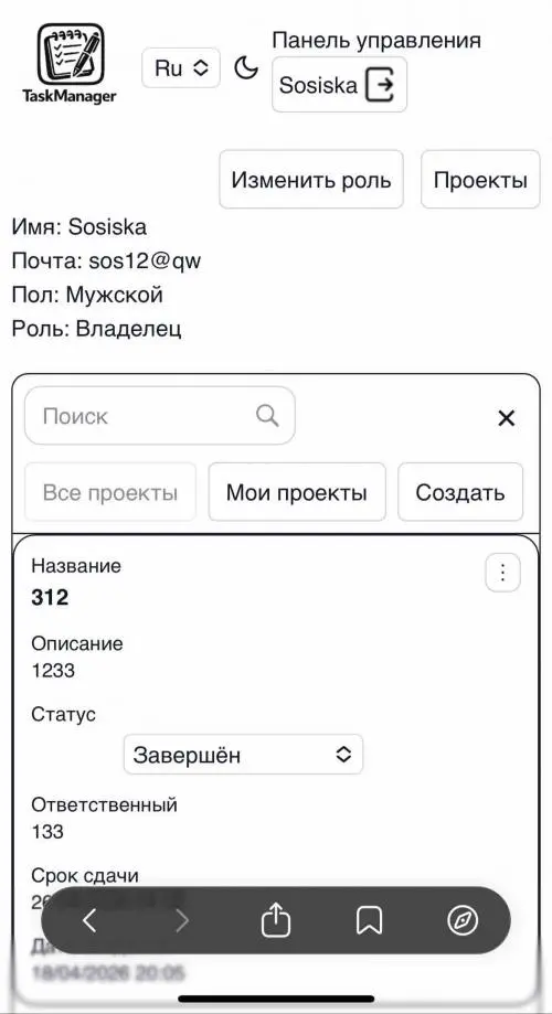 Network member avatar