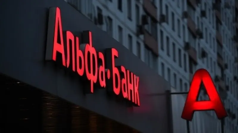 Альфа-Банк собирается запустить собственную видеоплатформу до конца 2026 года | Сетка — социальная сеть от hh.ru