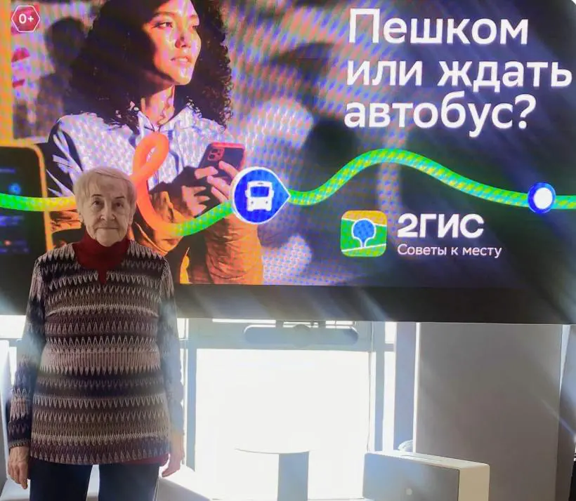 Про бабушку, карты в 2ГИС и наш офис в Москве | Сетка — социальная сеть от hh.ru