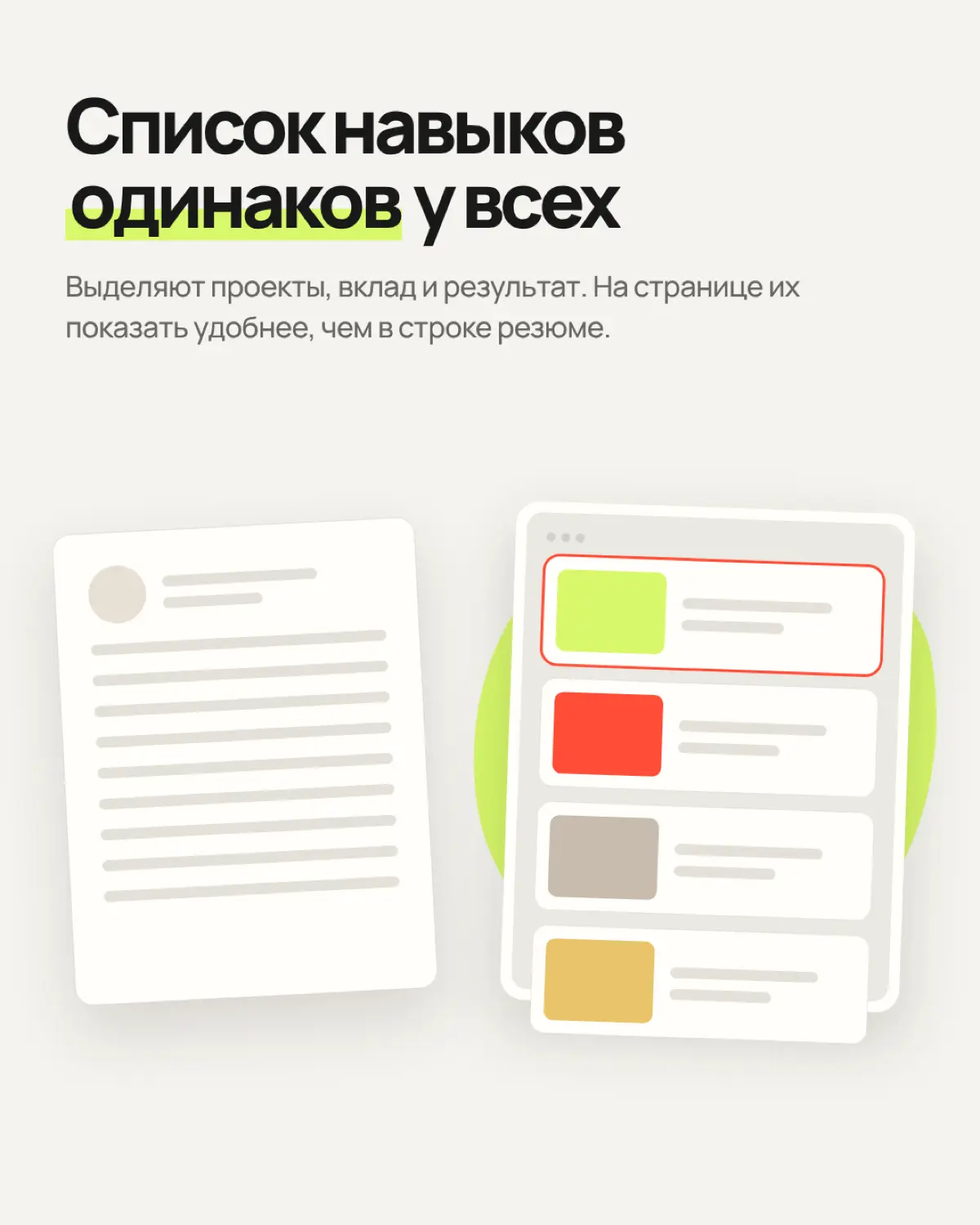 Создам бесплатный сайт-портфолио для самого быстрого 💨 | Сетка — социальная сеть от hh.ru