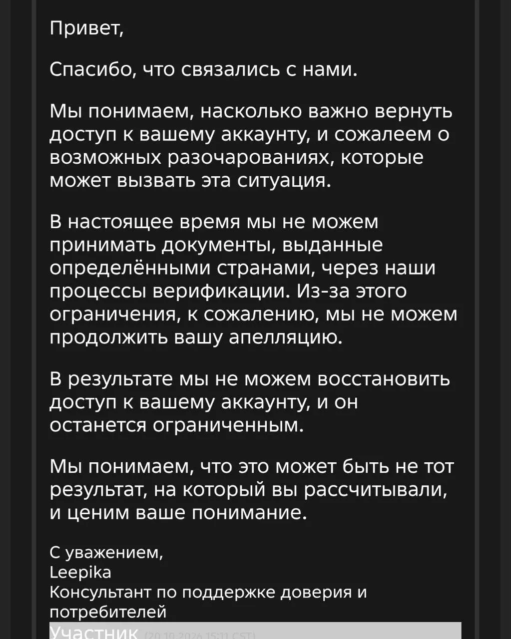 LinkedIn в РФ все? | Сетка — социальная сеть от hh.ru