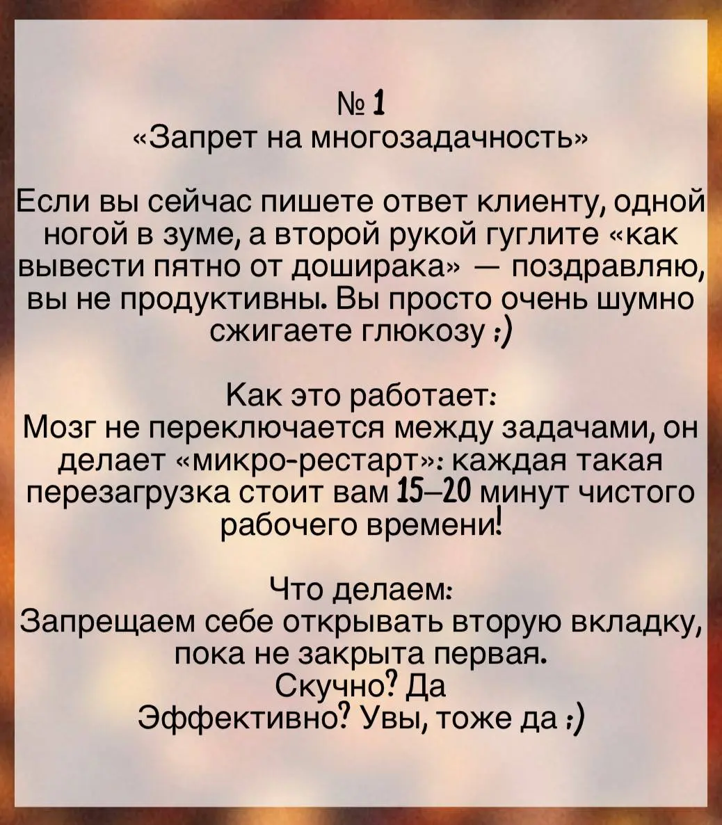 Давайте честно: наша главная проблема на работе - не глупый заказчик и не дедлайн, который горит ярче Вечного огня
Наша главная проблема - это мы сами | Сетка — социальная сеть от hh.ru